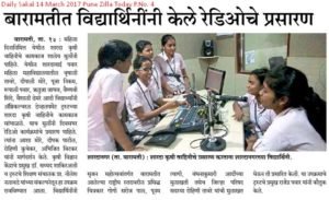 Radio broadcasting by students in Baramati